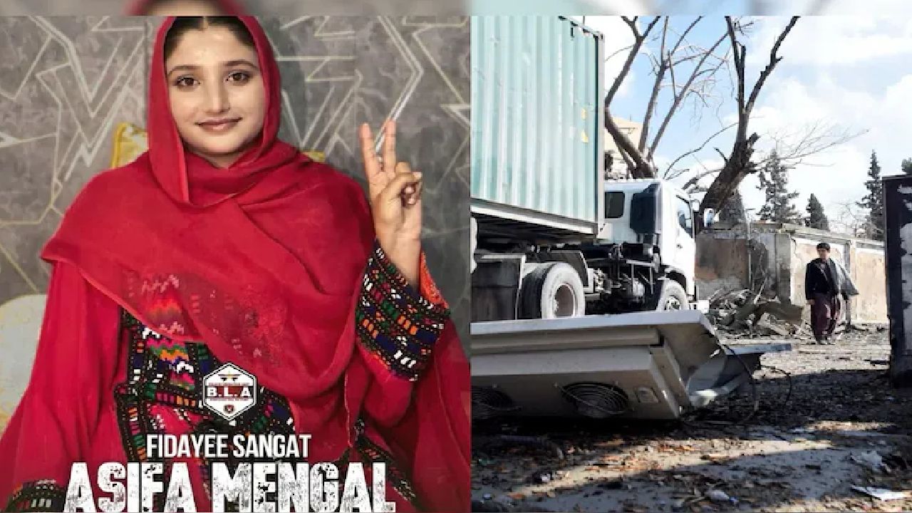 ಬಲೂಚ್‌ ಮಹಿಳಾ ಆತ್ಮಾಹುತಿ ಬಾಂಬರ್‌ ಪಾಕಿಸ್ತಾನ ಸೇನೆ ಛಿದ್ರ-ಛಿದ್ರ!