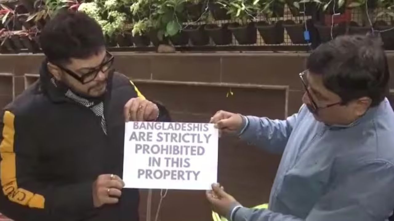 ಹೊಸ ವರ್ಷಾಚರಣೆಗೆ ಬಾಂಗ್ಲಾದೇಶಿಯರಿಗೆ ನೋ ಎಂಟ್ರಿ