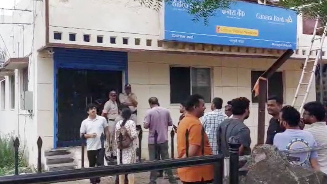 Bank Robbery: ಮನಗೂಳಿ ಕೆನರಾ ಬ್ಯಾಂಕ್‌ನಲ್ಲಿ 53 ಕೋಟಿ ಮೌಲ್ಯದ ಚಿನ್ನಾಭರಣ ಕಳವು; ತನಿಖೆಗೆ 8 ತಂಡ ರಚನೆ