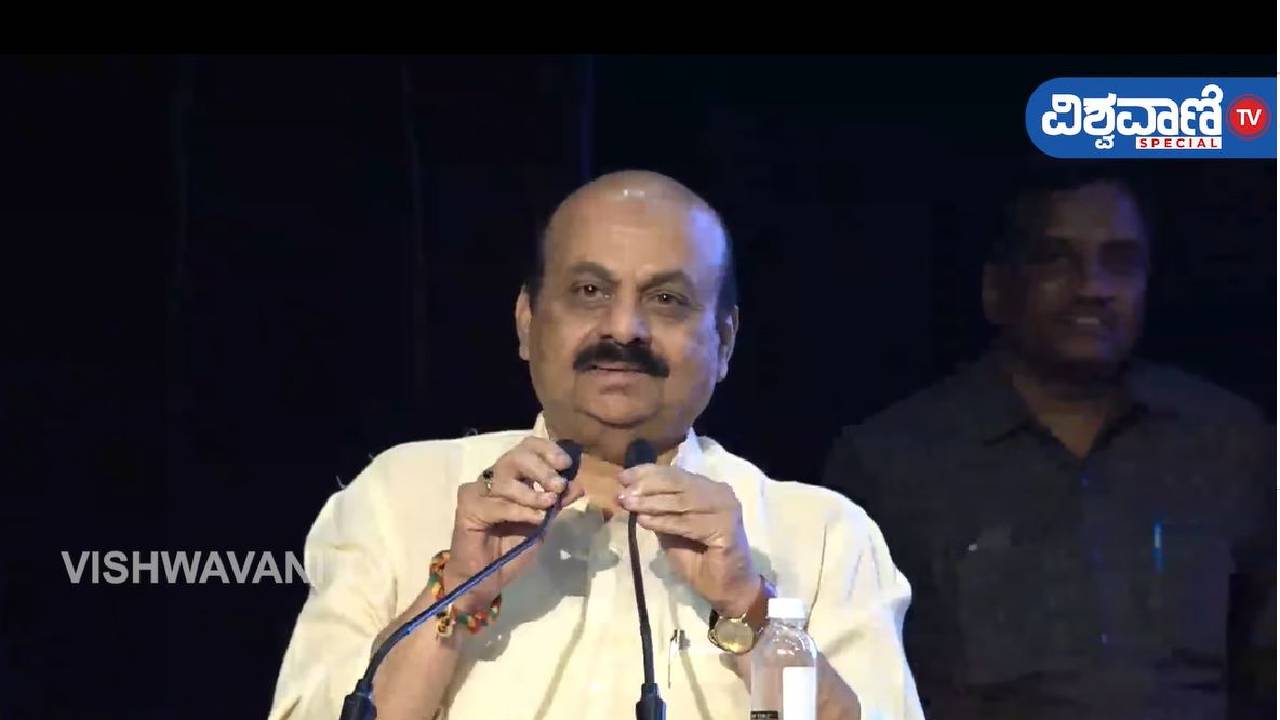 Vishwavani Book Release: ಅಸಂಖ್ಯಾತ ಹೊಸ ಓದುಗರನ್ನು ಸೃಷ್ಟಿಸಿದ ಕೀರ್ತಿ ವಿಶ್ವೇಶ್ವರ ಭಟ್ಟರಿಗೆ ಸಲ್ಲಬೇಕು: ಬೊಮ್ಮಾಯಿ