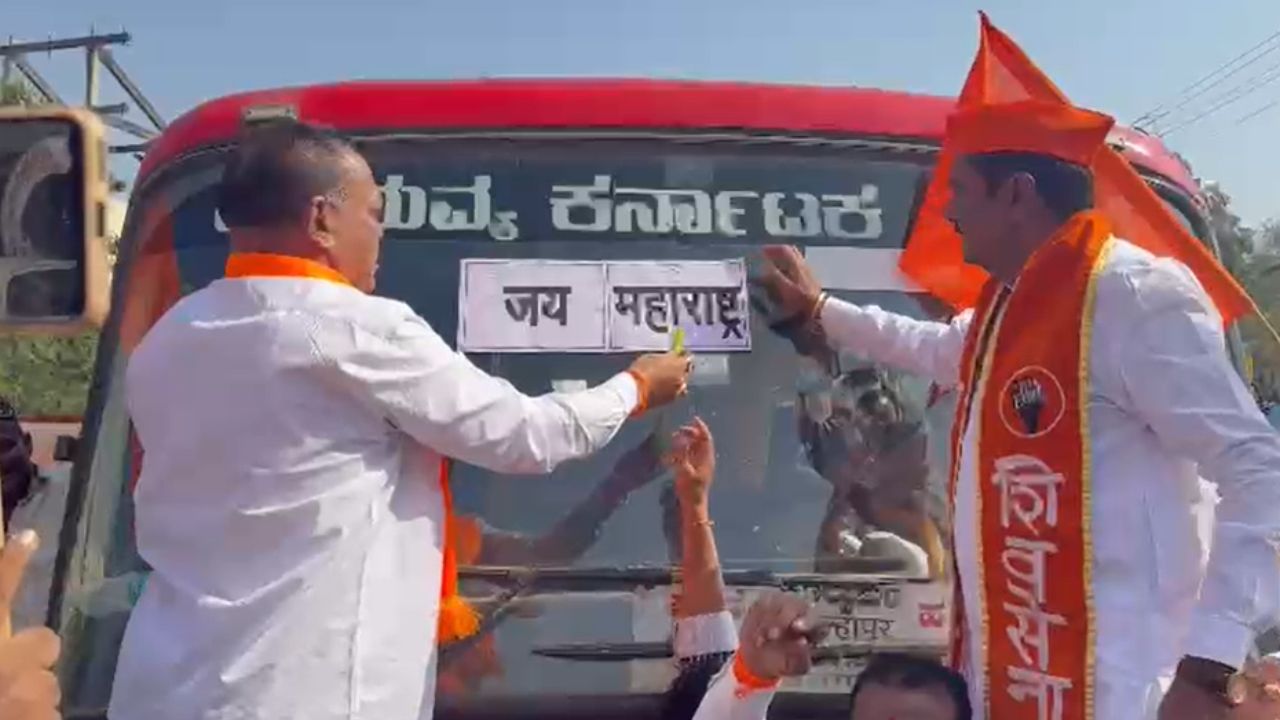 ಕೊಲ್ಲಾಪುರದಲ್ಲಿ ಕರ್ನಾಟಕ ಸಾರಿಗೆ ಬಸ್‌ಗೆ ʼಜೈ ಮಹಾರಾಷ್ಟ್ರʼ ಸ್ಟಿಕ್ಕರ್‌ ಅಂಟಿಸಿ ಶಿವಸೇನೆ ಕಾರ್ಯಕರ್ತರ ಪುಂಡಾಟ