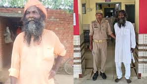 ಬಾಲಕ್‌ನಾಥ್ ಹೆಸರಲ್ಲಿ ದೋಖಾ; ಮುಸ್ಲಿಂ ವ್ಯಕ್ತಿಯ ಬಂಧನ