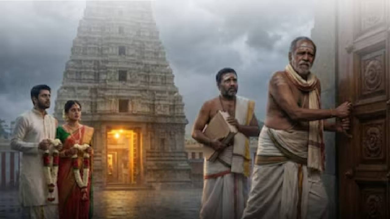 ಇನ್ಮುಂದೆ ಬೆಂಗಳೂರಿನ ಸೋಮೇಶ್ವರ ದೇಗುಲದಲ್ಲಿ ಮದುವೆಗೆ ಅನುಮತಿ ಇಲ್ಲ; ಆಡಳಿತ ಮಂಡಳಿಯ ದಿಢೀರ್‌ ನಿರ್ಧಾರಕ್ಕೇನು ಕಾರಣ?