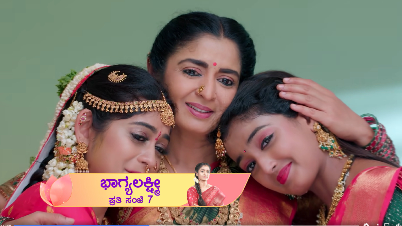 ಭಾಗ್ಯಲಕ್ಷ್ಮೀ ಧಾರಾವಾಹಿಗೆ ಲಕ್ಷ್ಮೀ ಎಂಟ್ರಿ