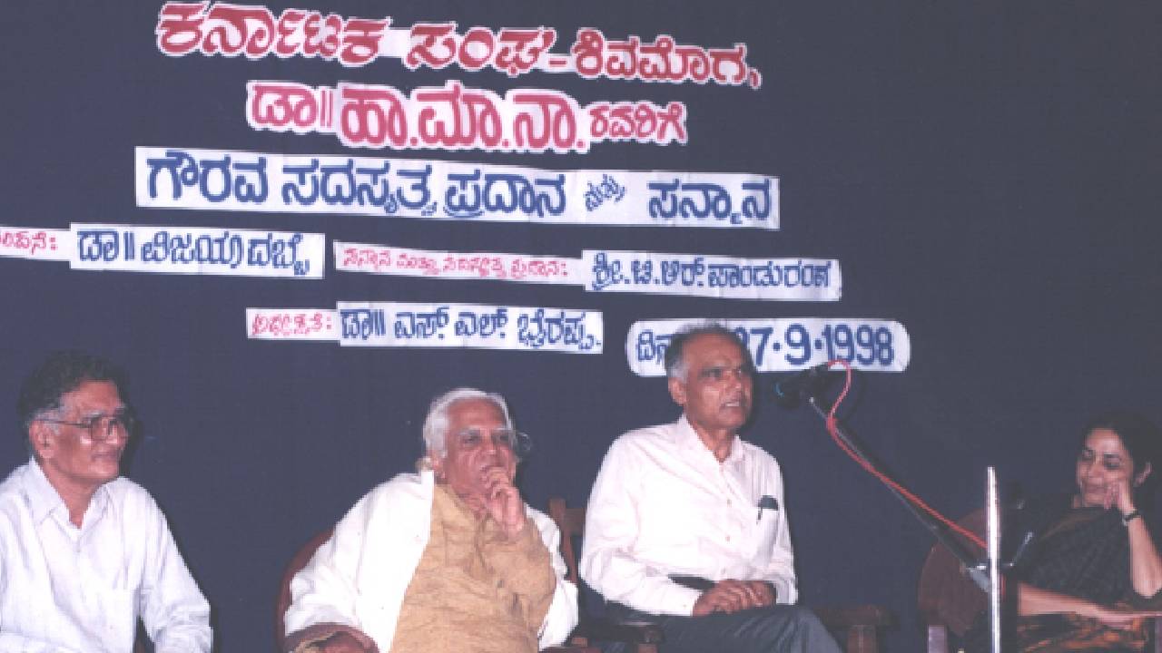 SL Bhyrappa: ನೀವೆಂದೂ ನೋಡಿರದ ಭೈರಪ್ಪ ಅವರ ಬದುಕಿನ ಅಪರೂಪದ ಫೋಟೋಗಳು ಇಲ್ಲಿವೆ - Image 6