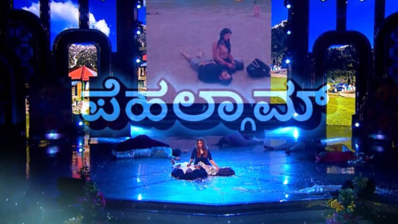 ಭರ್ಜರಿ ಬ್ಯಾಚುಲರ್ಸ್ನಲ್ಲಿ ಪಹಲ್ಗಾಮ್ ಘೋರ ದುರಂತ ಮರುಸೃಷ್ಟಿ