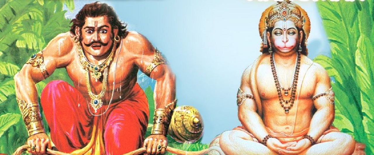 Roopa Gururaj Column: ಭೀಮನ ಅಹಂಕಾರ ಅಡಗಿಸಿದ ಆಂಜನೇಯ