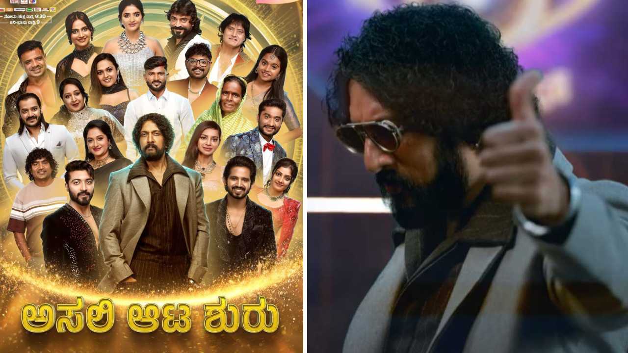 ಮುಂದಿನ ವಾರ ಬಿಗ್ ಬಾಸ್ನಲ್ಲಿರಲಿದೆ ಯಾರೂ ಊಹಿಸಿರದ ಟ್ವಿಸ್ಟ್?