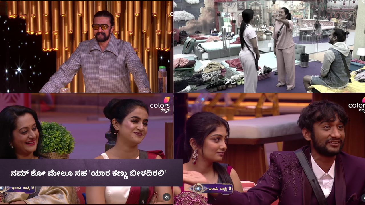 ದೊಡ್ಮನೆಯಿಂದ ಹೊರಗೆ ಹೋಗ್ತೀನಿ ಅಂತ ಅಶ್ವಿನಿ ಕೂಗಾಡಲು ಇದೇ ಕಾರಣ ಅಂತೆ!