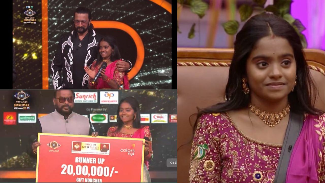 ಪುಟ್ಟಿ ರಕ್ಷಿತಾಗೆ ಸಿಕ್ಕ ಬಹುಮಾನದ ಮೊತ್ತ ಎಷ್ಟು?