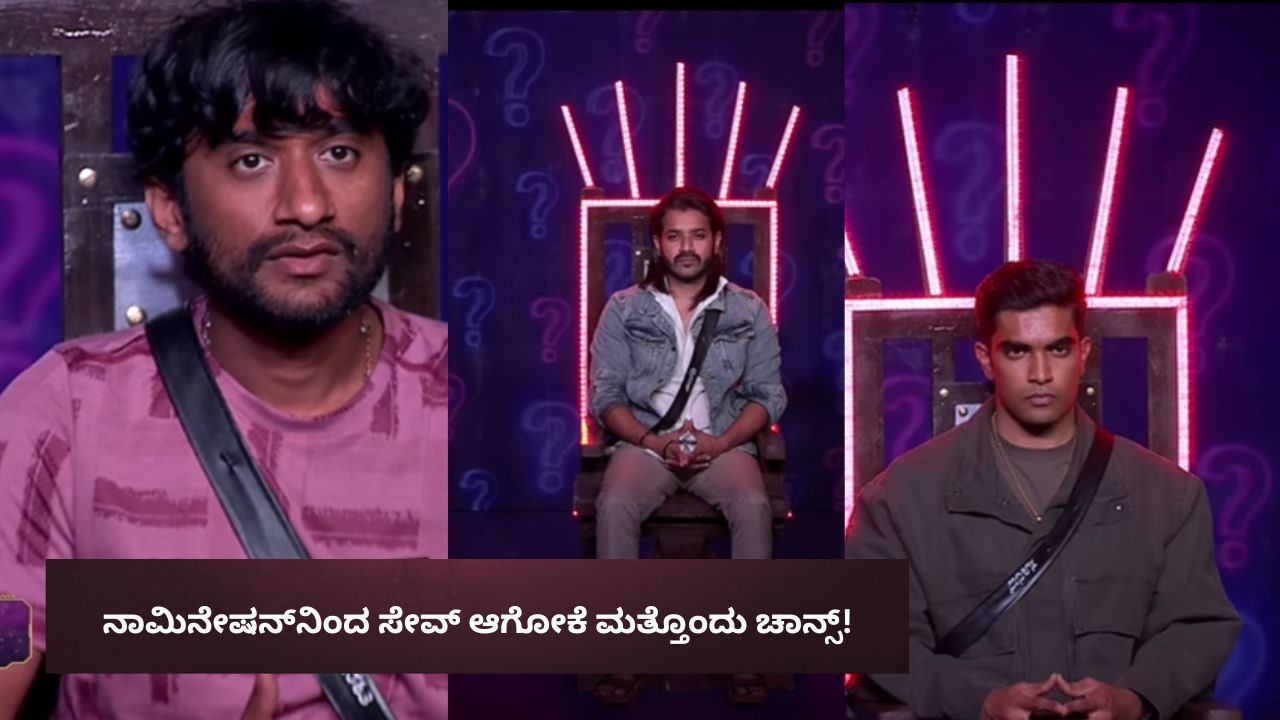 ಗಿಲ್ಲಿ ನಟ ದೊಡ್ಡ ಕುತಂತ್ರಿ ಎಂದು ನಾಮಿನೇಟ್‌ ಮಾಡಿದ ರಾಶಿಕಾ!