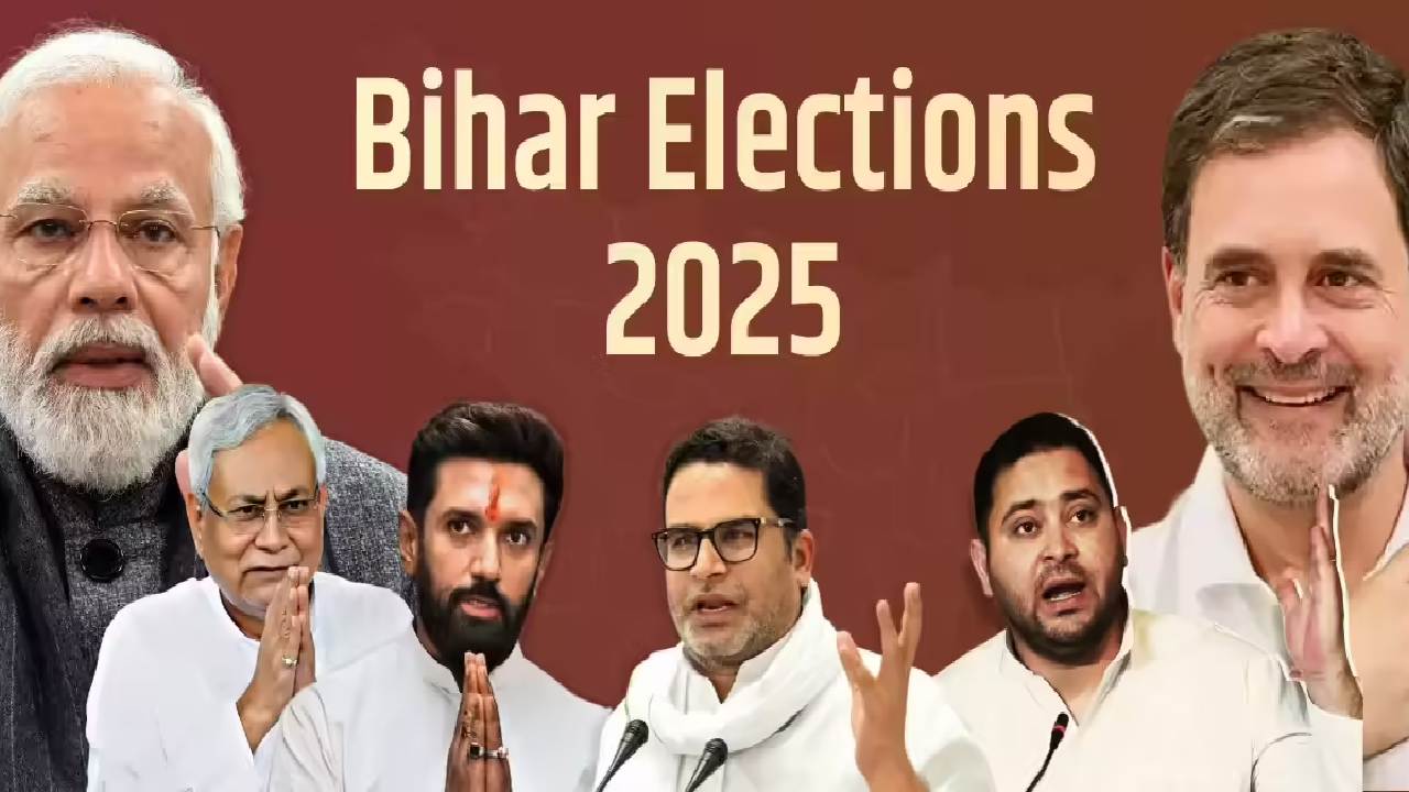 ನಿಜವಾಗುತ್ತಾ ಎಕ್ಸಿಟ್‌ ಪೋಲ್‌ಗಳ ಭವಿಷ್ಯ? ಬಿಹಾರದ ಗದ್ದುಗೆ ಯಾರಿಗೆ?