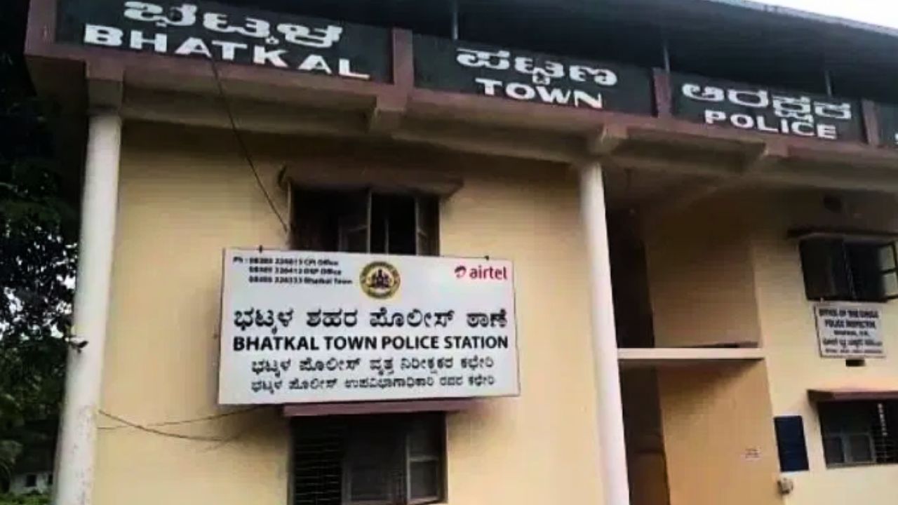 24 ಗಂಟೆಯೊಳಗೆ ಭಟ್ಕಳ ಪಟ್ಟಣ ಸ್ಫೋಟಿಸುತ್ತೇವೆ: ಬಾಂಬ್ ಬೆದರಿಕೆ ಸಂದೇಶ