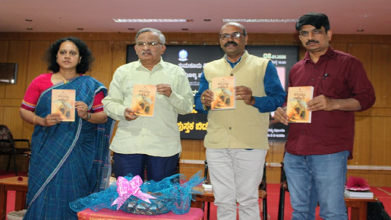 Tumkur News: ವಿಮರ್ಶೆ ಎಂದರೆ ಅಂತಿಮ ತೀರ್ಪು ಅಲ್ಲ