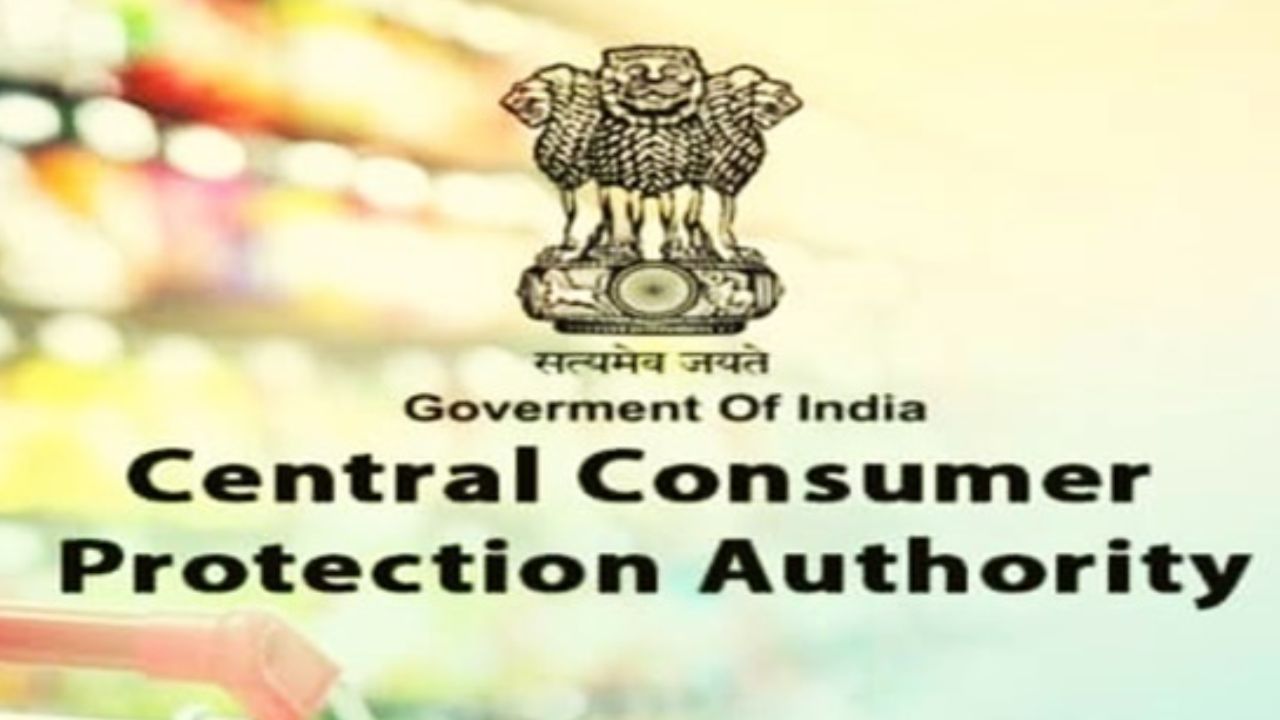 ಡಾರ್ಕ್ ಪ್ಯಾಟರ್ನ್ ವಿರುದ್ಧ CCPA ಕಠಿಣ ಕ್ರಮ: 5 ಲಕ್ಷದವರೆಗೆ ದಂಡಾಸ್ತ್ರ Kannada ...