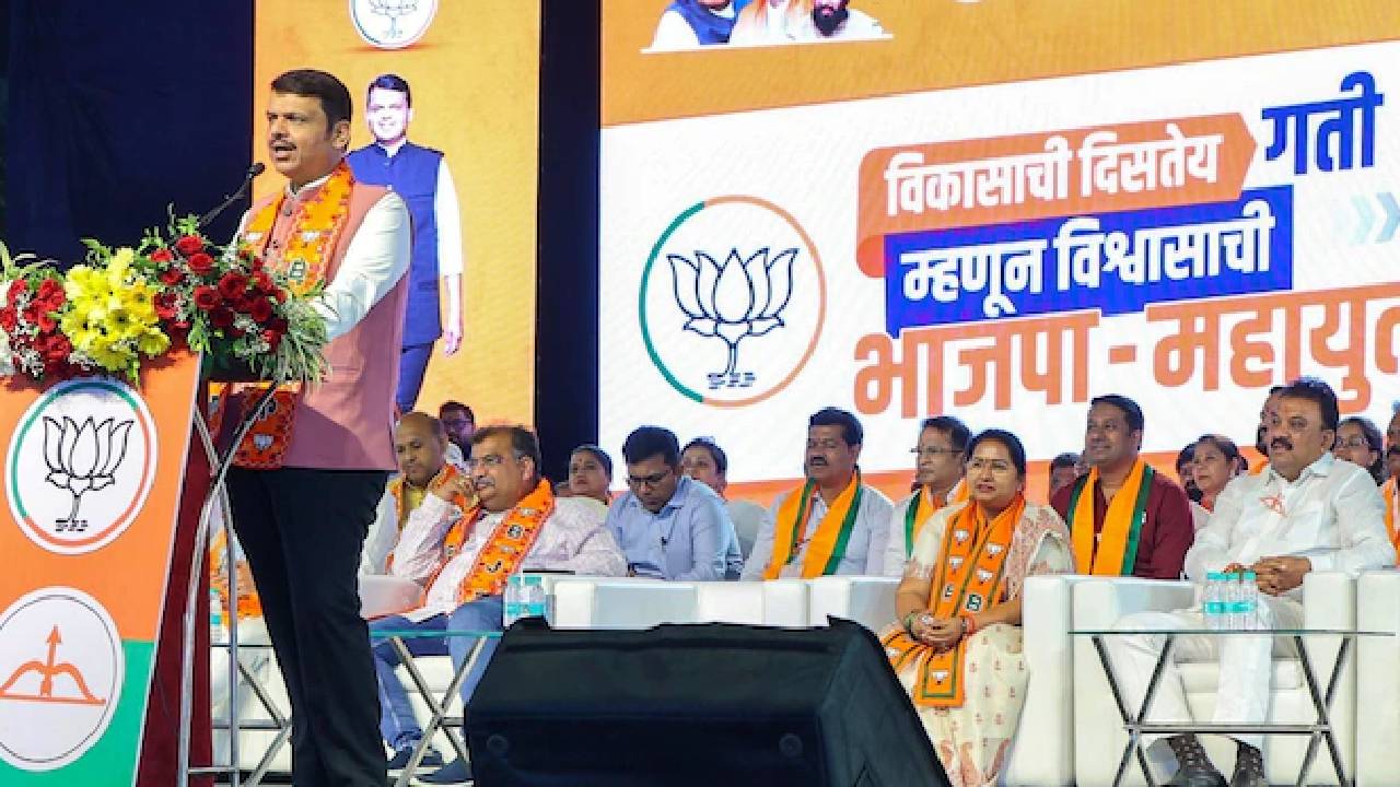 ಅಮಾನತುಗೊಂಡಿದ್ದ ಮಹಾರಾಷ್ಟ್ರದ 12 ಕಾಂಗ್ರೆಸ್ ನಾಯಕರು ಬಿಜೆಪಿಗೆ ಸೇರ್ಪಡೆ