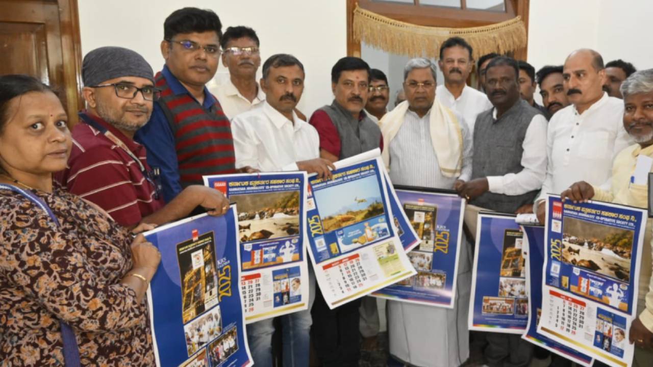 CM Siddaramaiah: ಪತ್ರಕರ್ತರ ಸಹಕಾರ ಸಂಘದ ಕ್ಯಾಲೆಂಡರ್ ಬಿಡುಗಡೆ ಮಾಡಿದ ಸಿದ್ದರಾಮಯ್ಯ