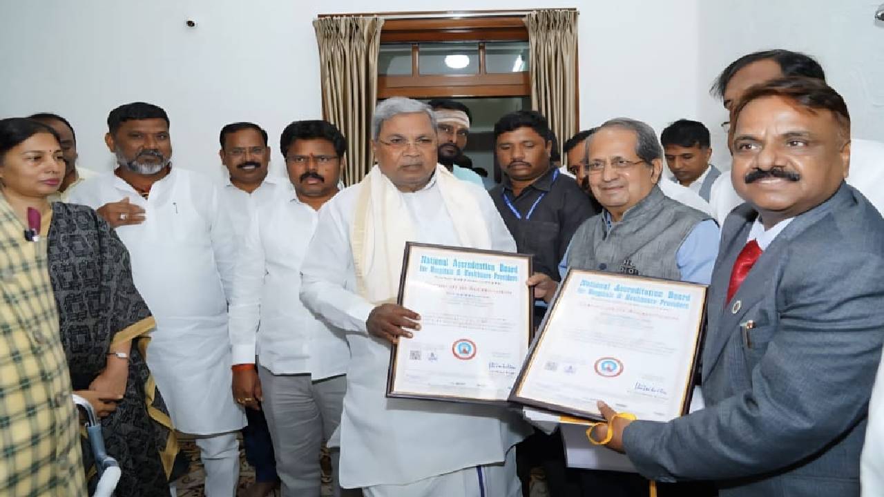 ನೆಫ್ರೋ ಯೂರೋಲಜಿ ಸಂಸ್ಥೆಗೆ ಎನ್ಎಬಿಎಚ್ ಮಾನ್ಯತೆ
