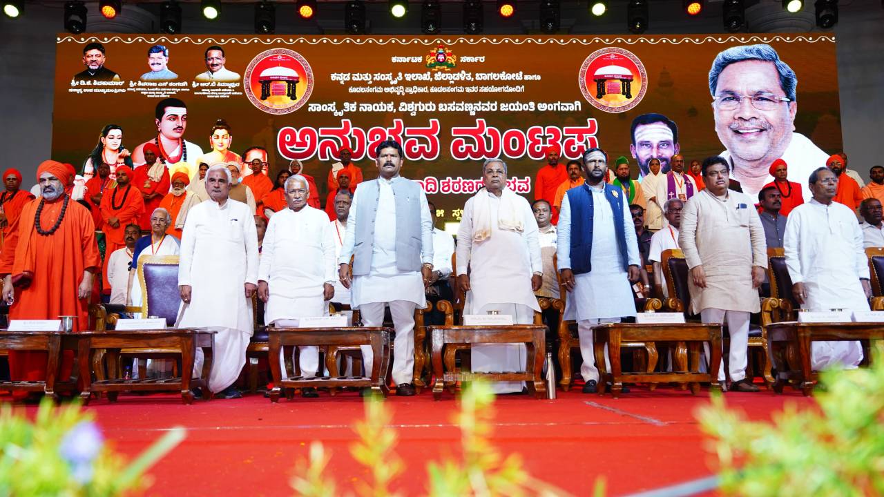 ಮನುವಾದಿಗಳು ಬಸವತತ್ವದ ವಿರೋಧಿಗಳು: ಸಿದ್ದರಾಮಯ್ಯ