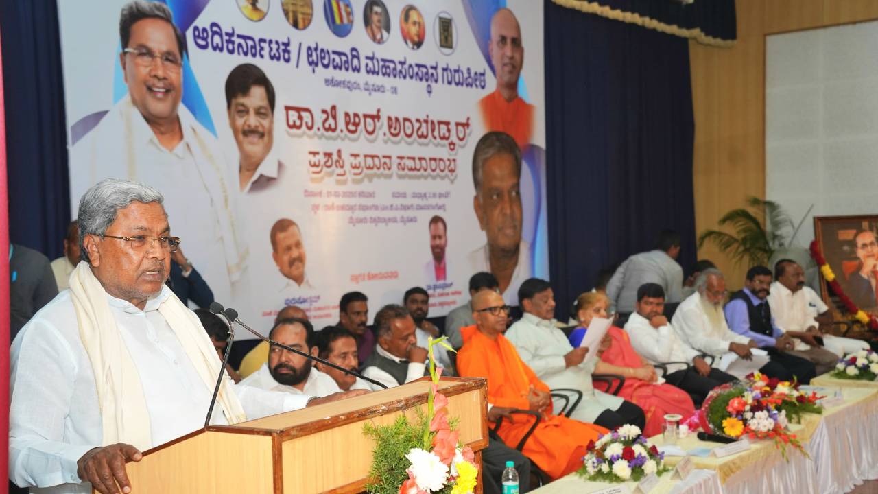 CM Siddaramaiah: ಅಂಬೇಡ್ಕರ್ ಮನುಸ್ಮೃತಿ ಸುಟ್ಟು ದೇಶಕ್ಕೆ ಸಂವಿಧಾನ ಕೊಟ್ಟರು: ಸಿದ್ದರಾಮಯ್ಯ