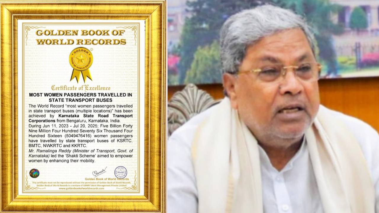Shakti Scheme: ಗೋಲ್ಡನ್‌ ಬುಕ್‌‌ ಆಫ್ ವರ್ಲ್ಡ್‌ ರೆಕಾರ್ಡ್ಸ್‌ ಸೇರಿದ ʼಶಕ್ತಿ ಯೋಜನೆʼ; ಸಂತಸ ವ್ಯಕ್ತಪಡಿಸಿದ ಸಿಎಂ