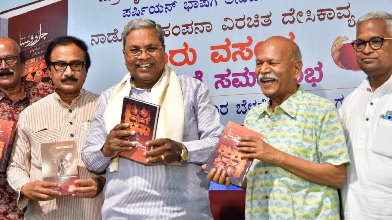 ಅಸ್ಪೃಶ್ಯತೆ ಅಳಿಯಬೇಕು: ಸಿದ್ದರಾಮಯ್ಯ