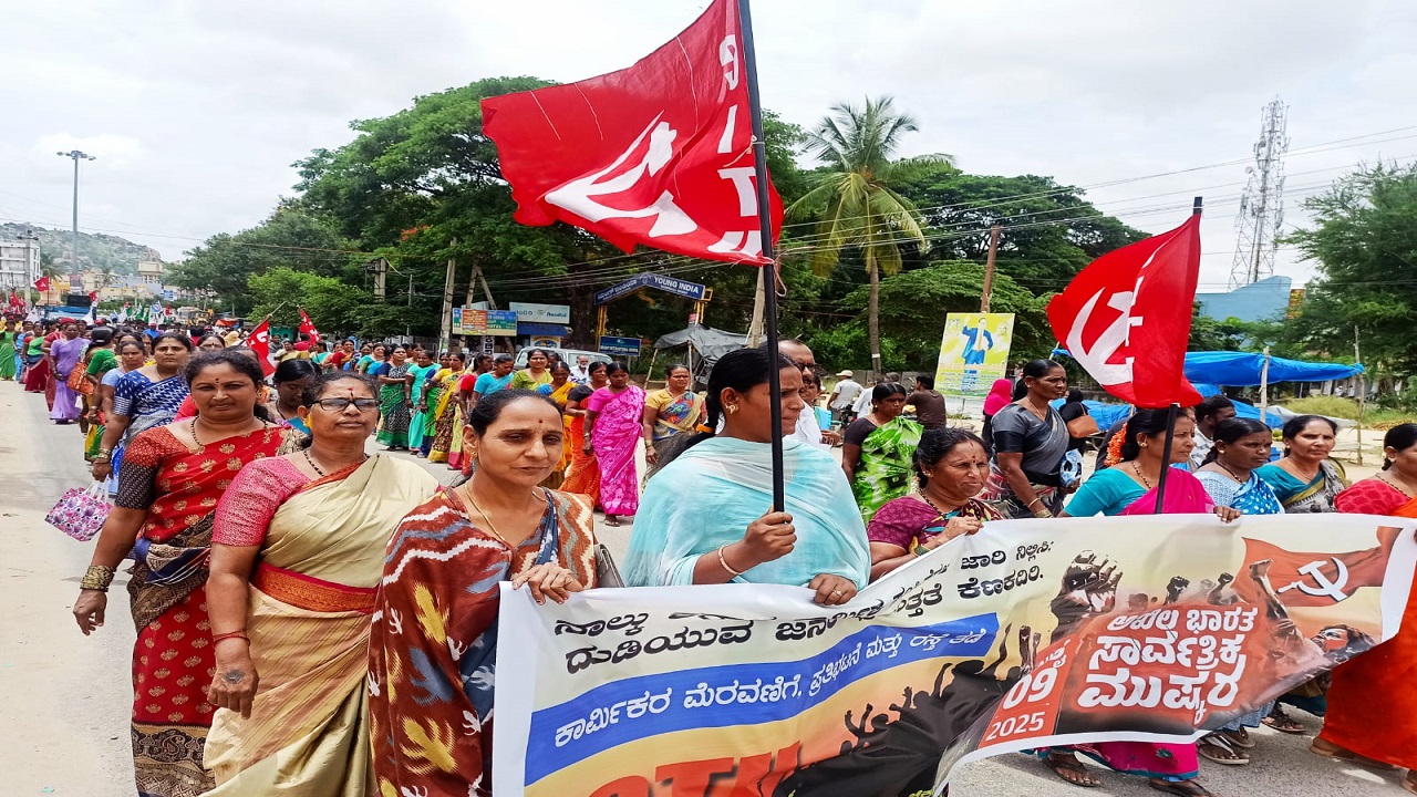 Strike Success: ಕೇಂದ್ರ ಸರ್ಕಾರ ನಾಲ್ಕು ಕಾರ್ಮಿಕ ಸಂಹಿತೆಗಳ ಜಾರಿ ಮಾಡದಂತೆ ಆಗ್ರಹಿಸಿ ಕಾರ್ಮಿಕ ಸಂಘಟನೆಗಳ ಜಂಟಿ ಸಮಿತಿ( ಜೆಸಿಟಿಯು) ಮುಷ್ಕರ ಯಶಸ್ವಿ