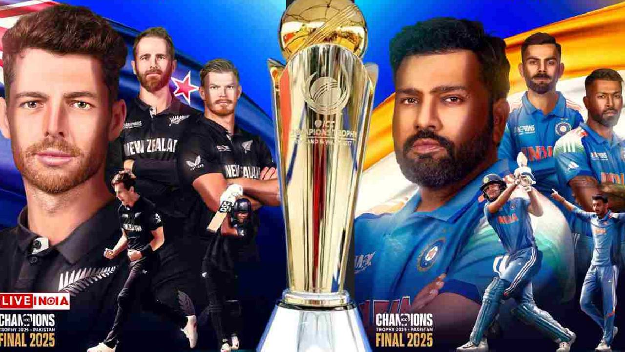 ಭಾರತ-ಪಾಕ್ ಫೈನಲ್ನ ವೀಕ್ಷಣೆಯ ದಾಖಲೆ ಮುರಿದ ಚಾಂಪಿಯನ್ಸ್ ಟ್ರೋಫಿ