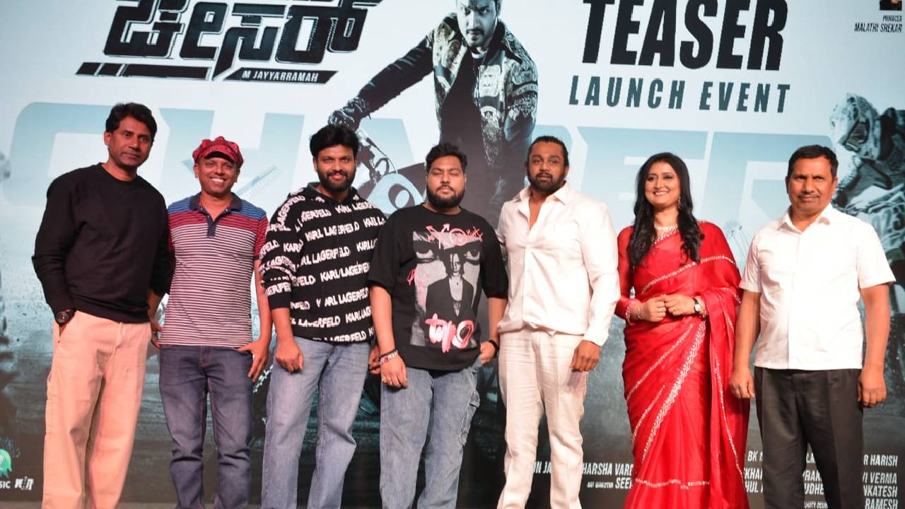 ಸುಮಂತ್ ಶೈಲೇಂದ್ರ ಅಭಿನಯದ ‘ಚೇಸರ್’ ಚಿತ್ರದ ಟೀಸರ್ ಔಟ್
