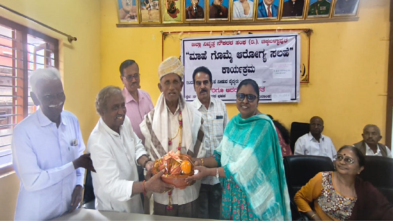 ಹಿರಿಯ ನಾಗರಿಕರಿಗೆ ಆರೋಗ್ಯಕರ ಜೀವನಶೈಲಿಗೆ ಆಯುರ್ ವೇದ ಉತ್ತಮ