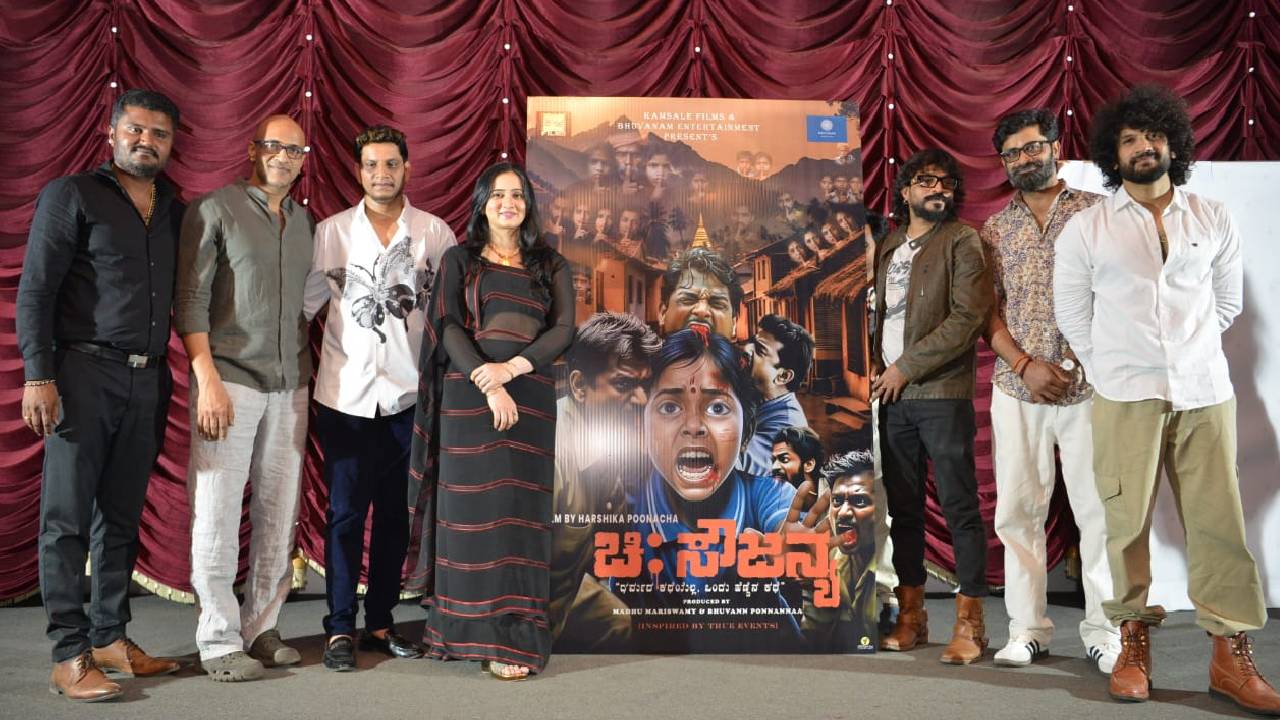 ‘ಚಿ: ಸೌಜನ್ಯ’ ಚಿತ್ರದ ಮೂಲಕ ನಿರ್ದೇಶನದತ್ತ ನಟಿ ಹರ್ಷಿಕಾ ಪೂಣಚ್ಚ