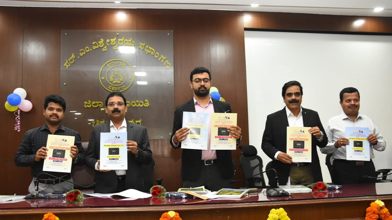 ಜಿಲ್ಲೆಯ ಎಸ್.ಎಸ್.ಎಲ್.ಸಿ ಫಲಿತಾಂಶ ಉತ್ತಮ ಪಡಿಸಲು ಕ್ರಮ ವಹಿಸಿ