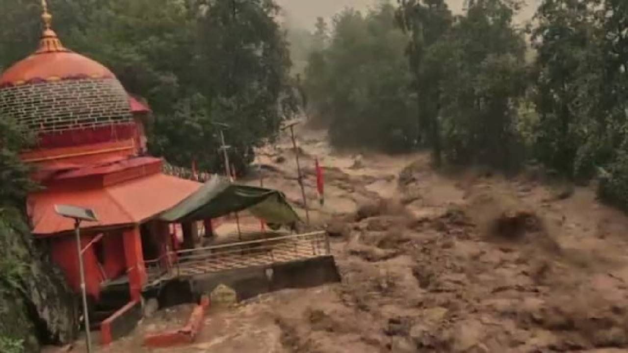 ಜಮ್ಮು ಮತ್ತು ಕಾಶ್ಮೀರದ ದೋಡಾದಲ್ಲಿ ಮೇಘಸ್ಪೋಟ