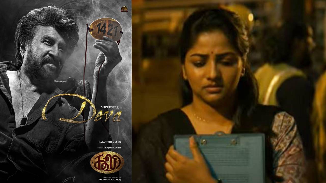 ʼಕೂಲಿʼ ಚಿತ್ರದ ಟ್ರೈಲರ್ ಔಟ್; ಮಾಸ್ ಅವತಾರದಲ್ಲಿ ರಜನಿಕಾಂತ್