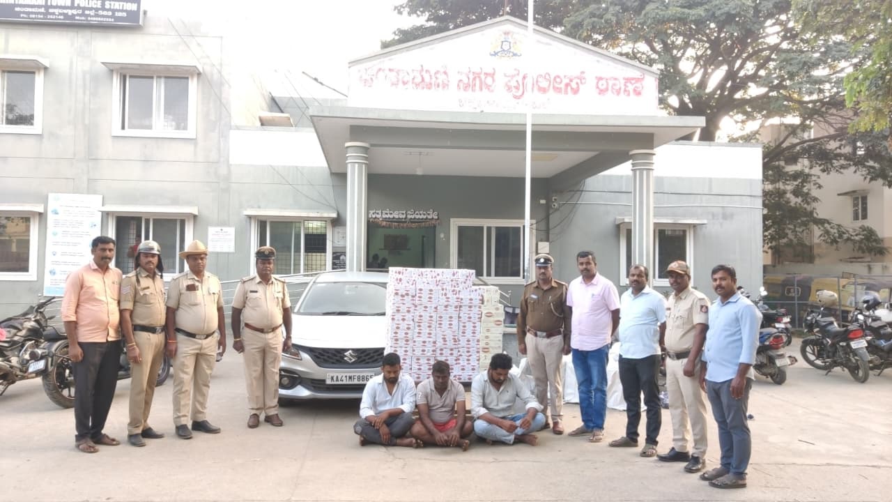 Chinthamani Crime:  ITC ನಕಲಿ ಕಂಪನಿಯ ಸಿಗರೇಟ್ ಮಾರಾಟ: ಮೂವರು ಆರೋಪಿಗಳ ಸಮೇತ ಕಾರು ವಶಕ್ಕೆ