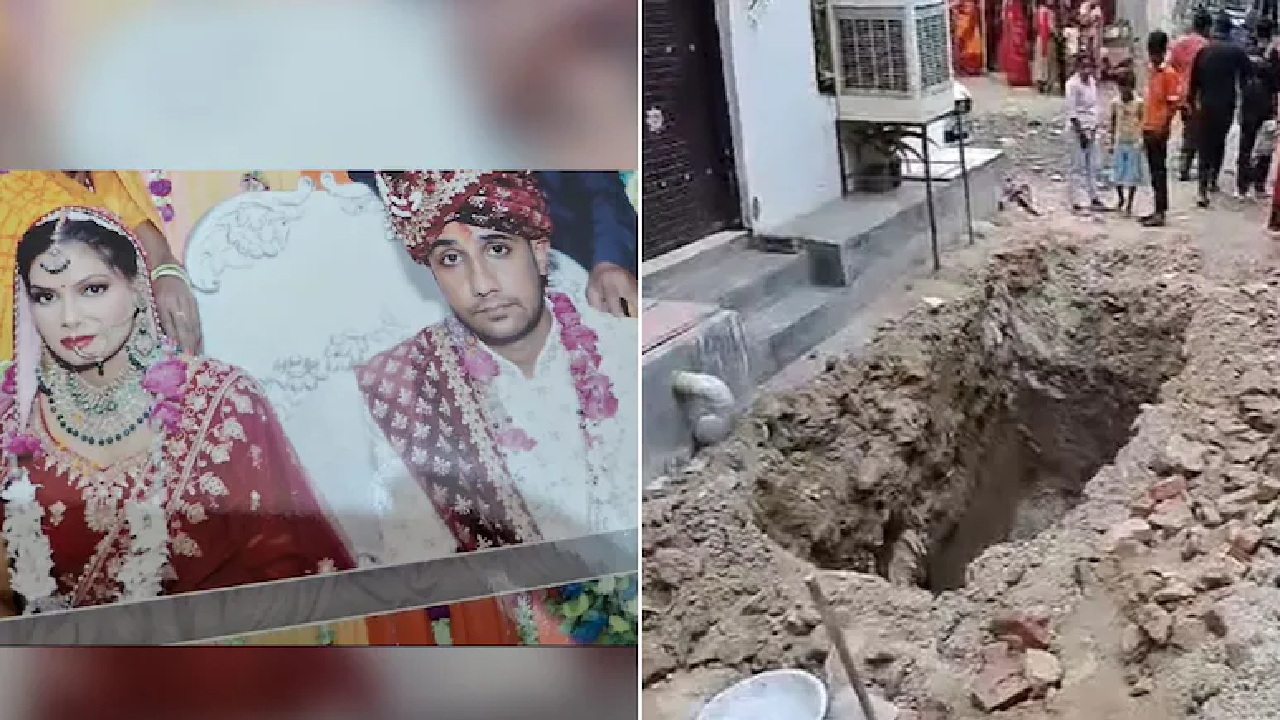 ಸೊಸೆಯನ್ನೇ ಕೊಂದು ಹೊಂಡದಲ್ಲಿ ಮುಚ್ಚಿದ ಅತ್ತೆ ಮಾವ