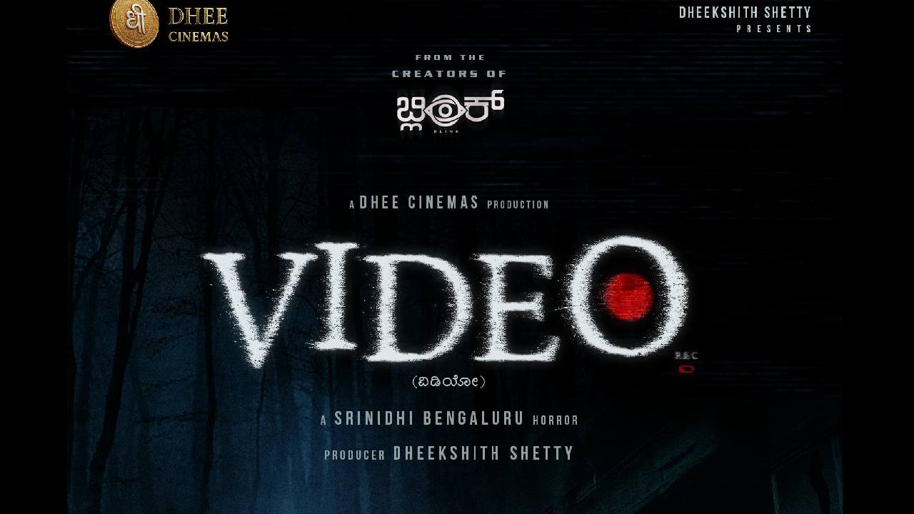ನಟನೆ ಜತೆಗೆ ನಿರ್ಮಾಣಕ್ಕಿಳಿದ ದೀಕ್ಷಿತ್ ಶೆಟ್ಟಿ