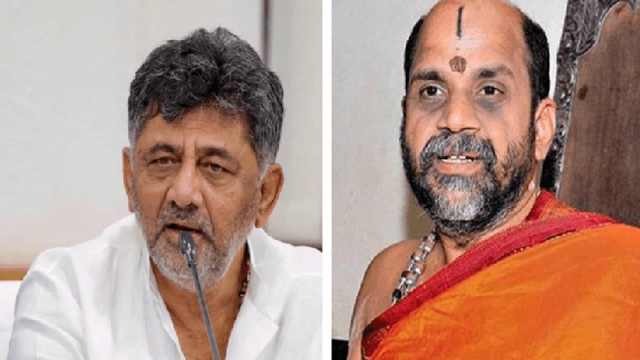 ರಾಜ್ಯಕ್ಕೆ ಡಿಕೆಶಿ ಸೇವೆ ಸಿಗಲಿ; ಹರಸಿದ ಪುತ್ತಿಗೆ ಶ್ರೀ