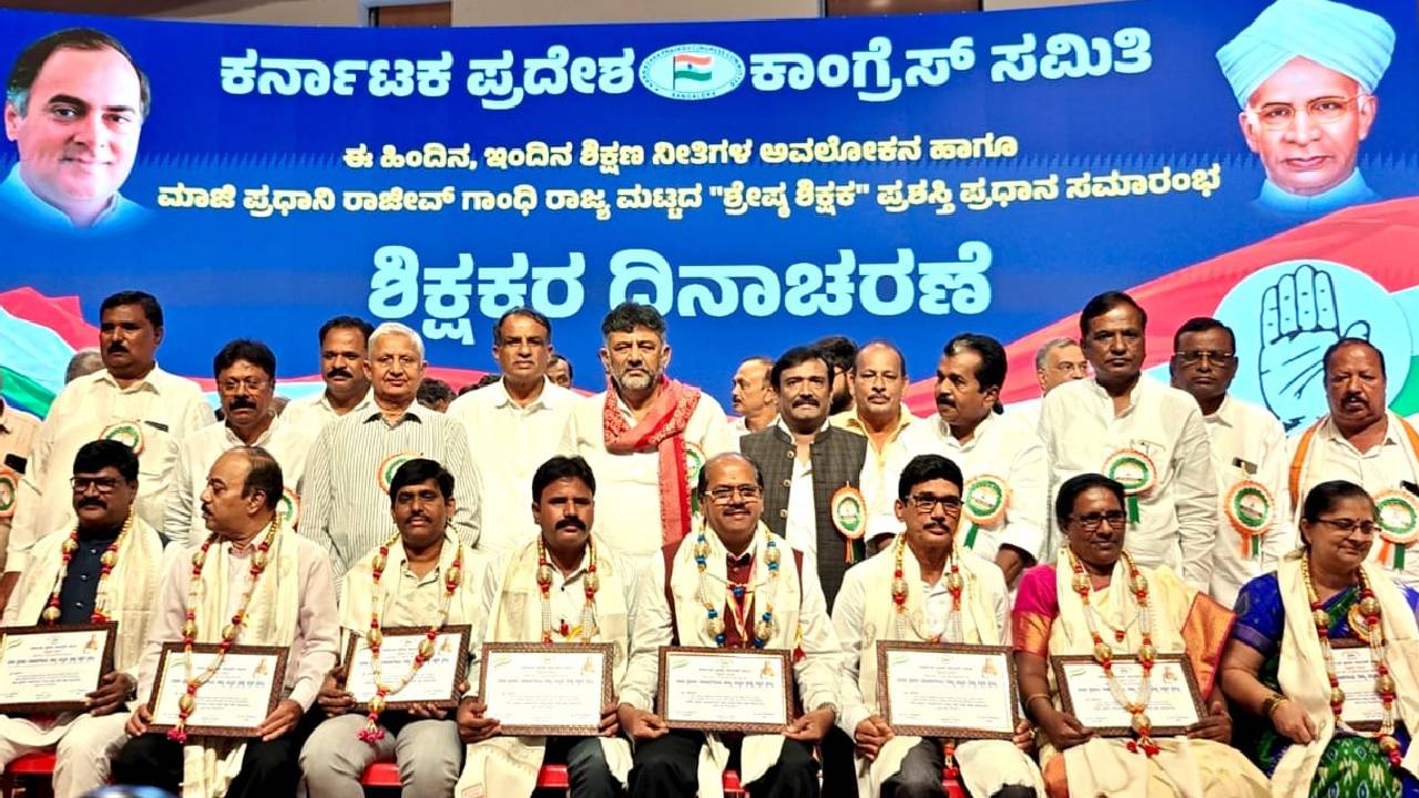 ಶಿಕ್ಷಕರ ಕ್ಷೇತ್ರದ ಚುನಾವಣೆ ಮೇಲೆ ಈಗಿನಿಂದಲೇ ಗಮನ ಹರಿಸಿ- ಡಿಕೆಶಿ