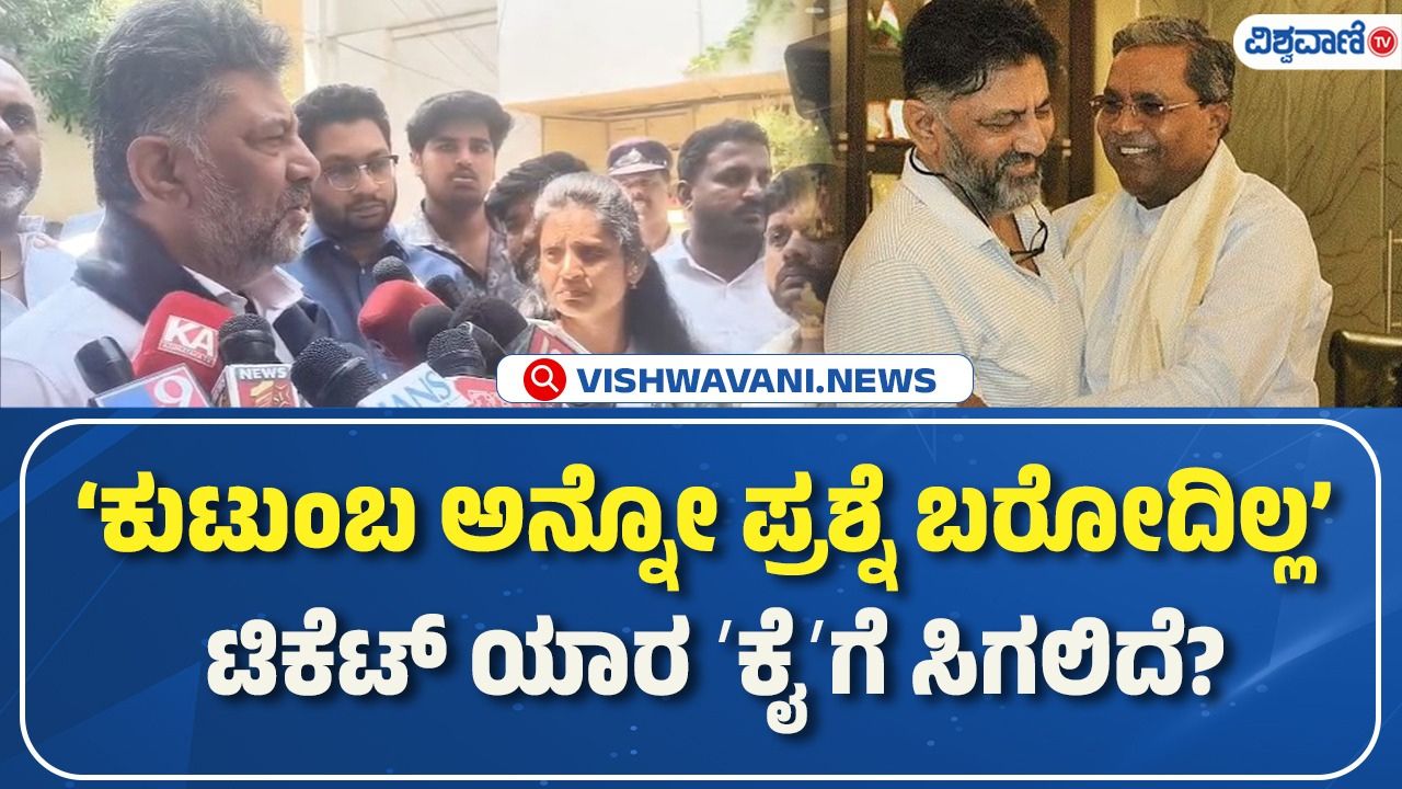 ಬೆಂಗಳೂರಿನ 2ನೇ ವಿಮಾನ ನಿಲ್ದಾಣದ ಬಗ್ಗೆ ಡಿ.ಕೆ. ಶಿವಕುಮಾರ್‌ ಕೊಟ್ರು ಬಿಗ್‌ ಅಪ್‌ಡೇಟ್‌