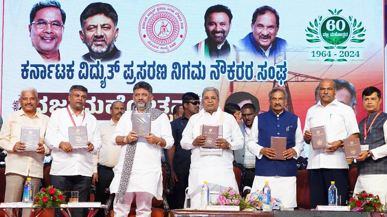 ಎಸ್ಕಾಂಗಳ ಖಾಸಗೀಕರಣಕ್ಕೆ ಅವಕಾಶ ನೀಡುವುದಿಲ್ಲ: ಡಿ.ಕೆ.ಶಿವಕುಮಾರ್