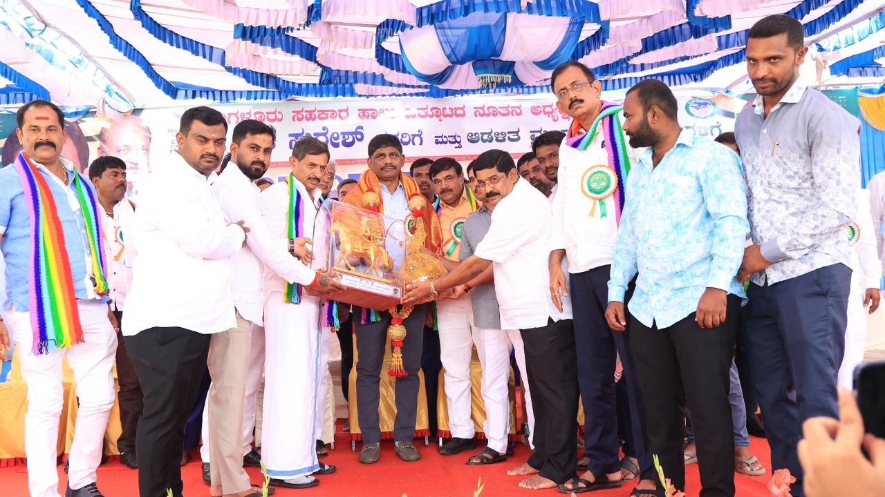 ಬಮುಲ್ ರೈತರ ಸಂಸ್ಥೆ, ಇದನ್ನು ಬೆಳೆಸುವುದು ನಮ್ಮ ಕರ್ತವ್ಯ