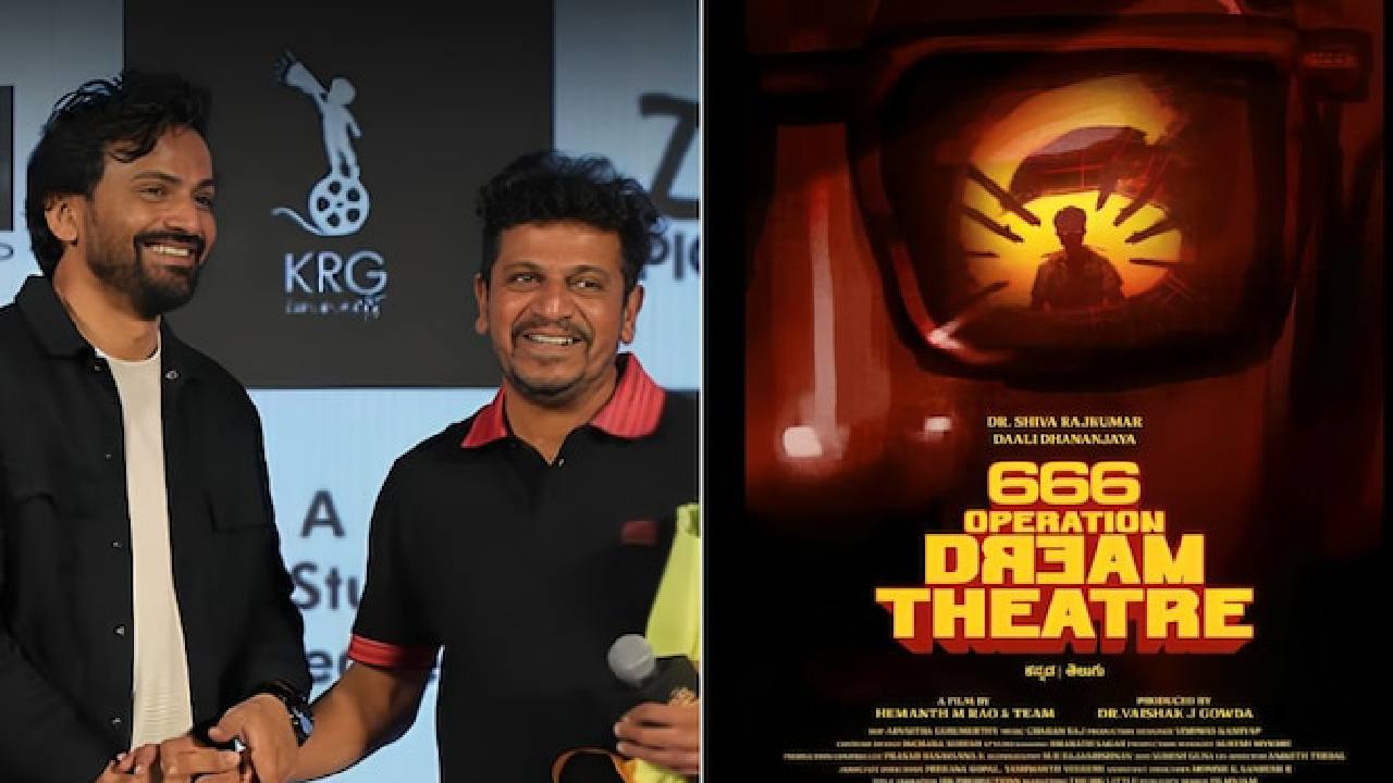 ಶಿವರಾಜ್ ಕುಮಾರ್ ಹಾಗೂ ಡಾಲಿ ನಟನೆಯ ಹೊಸ ಸಿನಿಮಾ ಅನೌನ್ಸ್