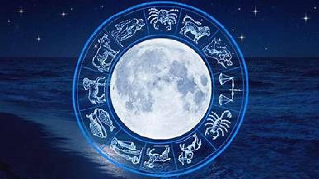 ಈ ರಾಶಿಯವರಿಗೆ ಇಂದು ಚಂದ್ರನ ಪ್ರಭಾವದಿಂದ ಒಳಿತು