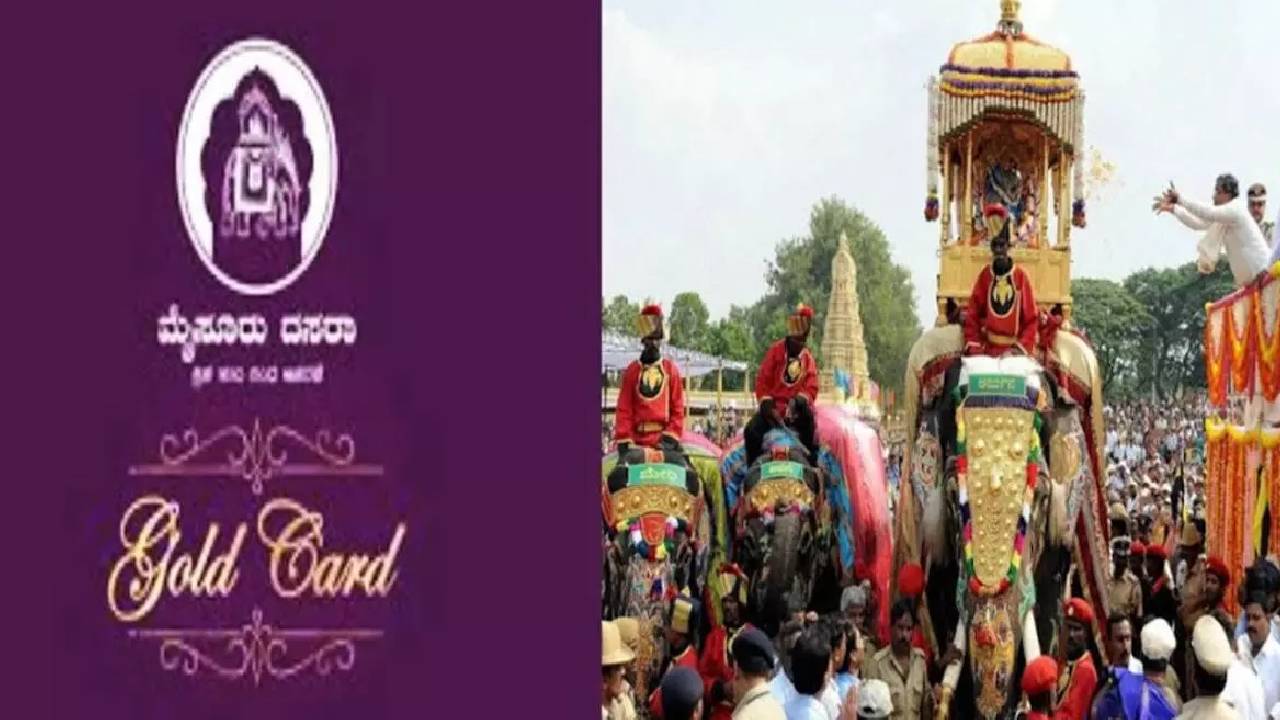 ದಸರಾ ಗೋಲ್ಡನ್‌ ಪಾಸ್‌ ಪಡೆಯುವುದು ಹೇಗೆ?