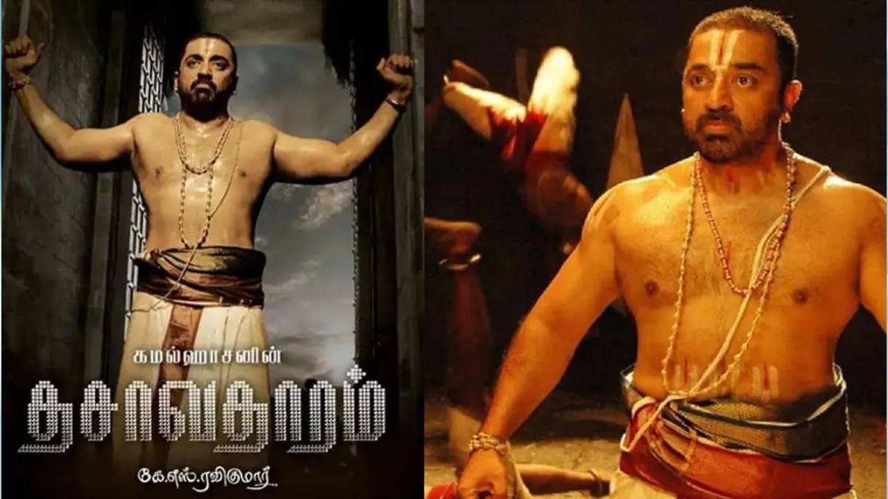 Kamal Haasan: ʼಥಗ್ ಲೈಫ್ʼ, ʼವಿಶ್ವರೂಪಮ್ʼ...: ವಿವಾದದ ಕಿಡಿ ಹೊತ್ತಿಸಿದ ಕಮಲ್ ಹಾಸನ್ 5 ಚಿತ್ರಗಳಿವು - Image 4