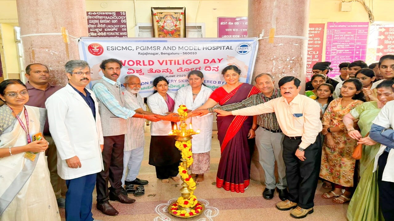 Bengaluru News: ಇ.ಎಸ್.ಐ ಆಸ್ಪತ್ರೆ ಆವರಣದಲ್ಲಿ ವಿಶ್ವ ತೊನ್ನುರೋಗ ದಿನದ ಅಂಗವಾಗಿ ಜನ ಜಾಗೃತಿ