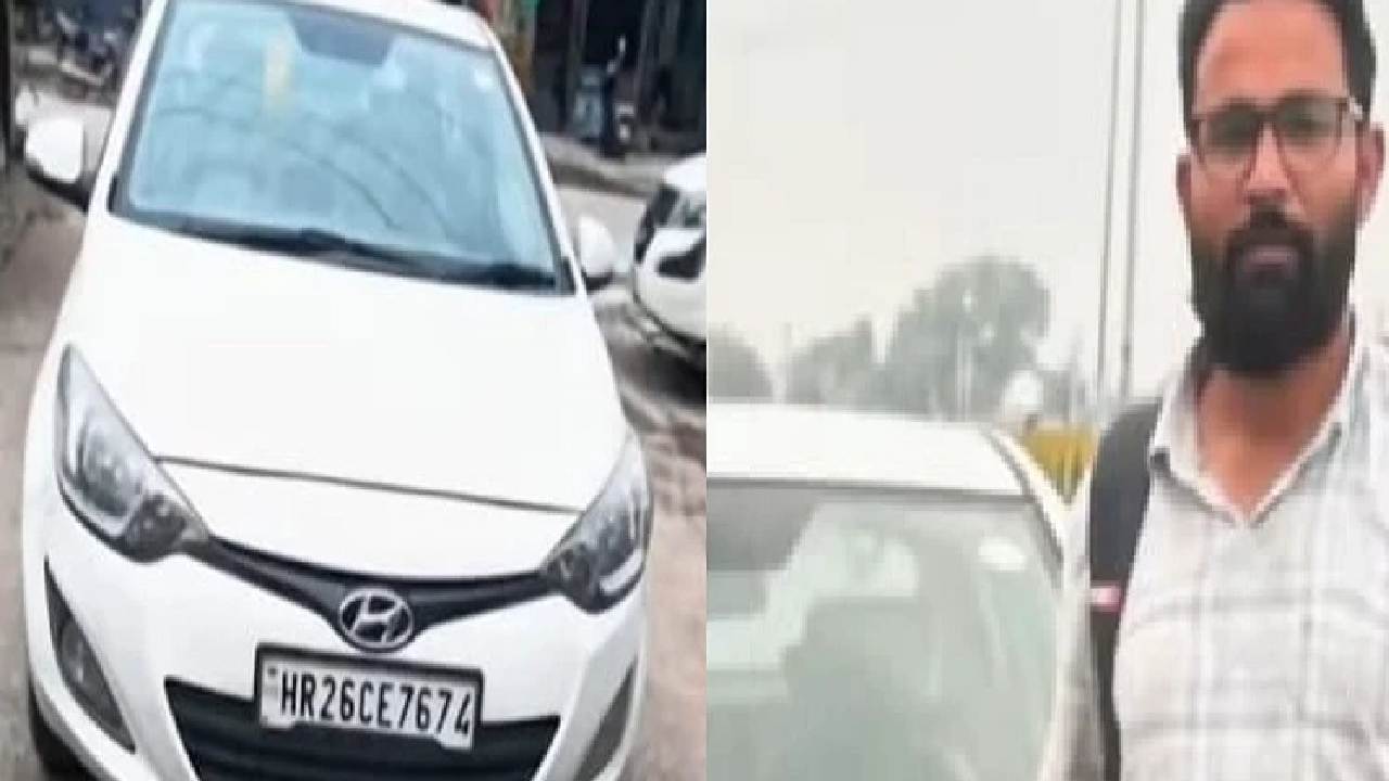 ದೆಹಲಿ ಸ್ಫೋಟ ಪ್ರಕರಣ; ಕಾರು ಮಾಲೀಕ ತಾರೀಕ್‌ ಬಂಧನ