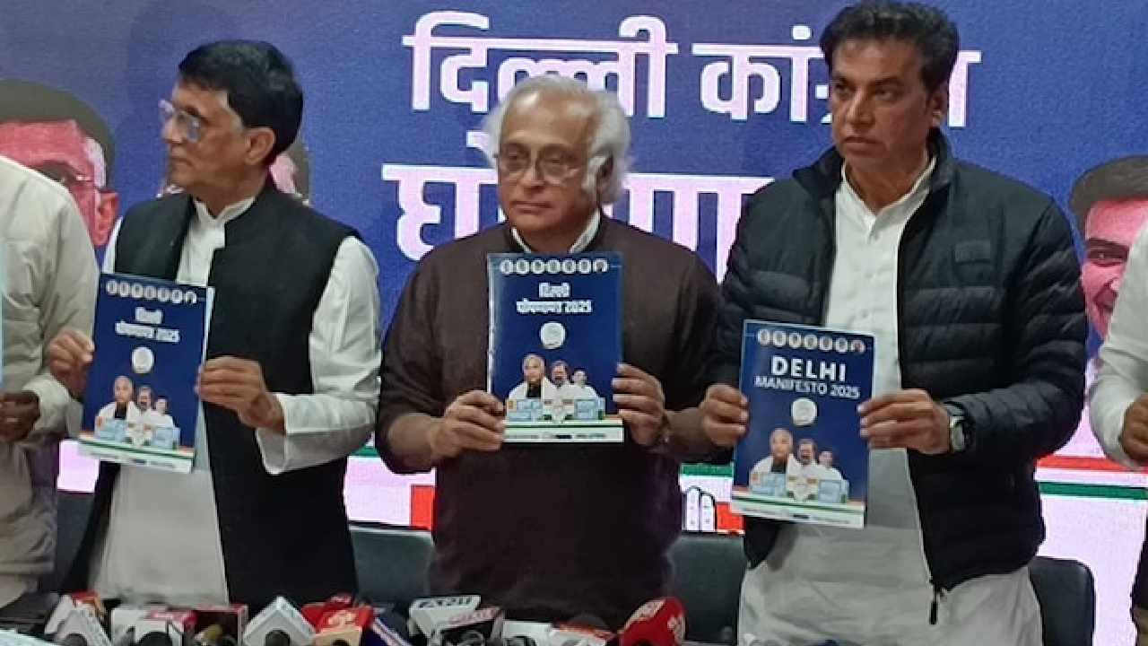 ದೆಹಲಿ ಚುನಾವಣೆ-ಕಾಂಗ್ರೆಸ್ ಪಕ್ಷದ ಪ್ರಣಾಳಿಕೆಯಲ್ಲಿ ಭರ್ಜರಿ ಆಫರ್!