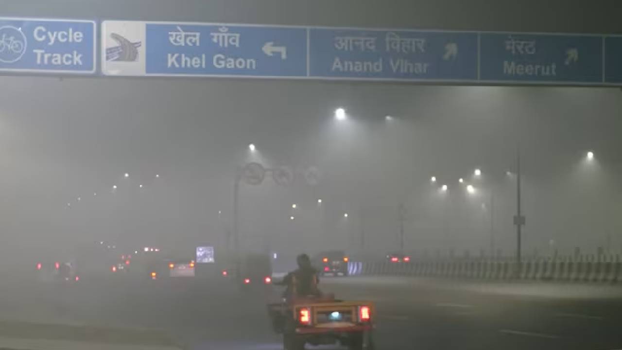 ದೆಹಲಿ ಗಾಳಿಯ ಗುಣಮಟ್ಟ ‘ಅತ್ಯಂತ ಕಳಪೆ’: 387ಕ್ಕೆ ತಲುಪಿದ AQI ಸೂಚ್ಯಂಕ